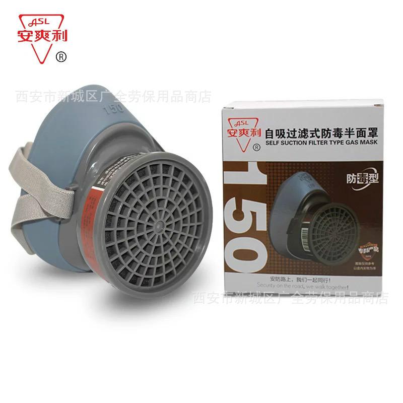 安爽利150防毒4.jpg