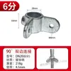 Conector de Tubo Redondo de Ferro Fundido de 6 Peças Dn20 Aço Galvanizado Tubo de 25mm Fixadores de Estrutura Cabide de Roupa Robusto e Estrutura de Barraca