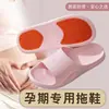 Chinelos antiderrapantes especiais para idosos e mulheres grávidas, sandálias de PVC com sola grossa para verão, uso interno em casa, banheiro, banho para homens e mulheres