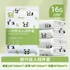 Toallas especiales para salones de belleza, toallas de baño desechables, toallas para pediluvio, paños para pies, toallas para la cabeza para salones de peluquería, toallas para bañar mascotas