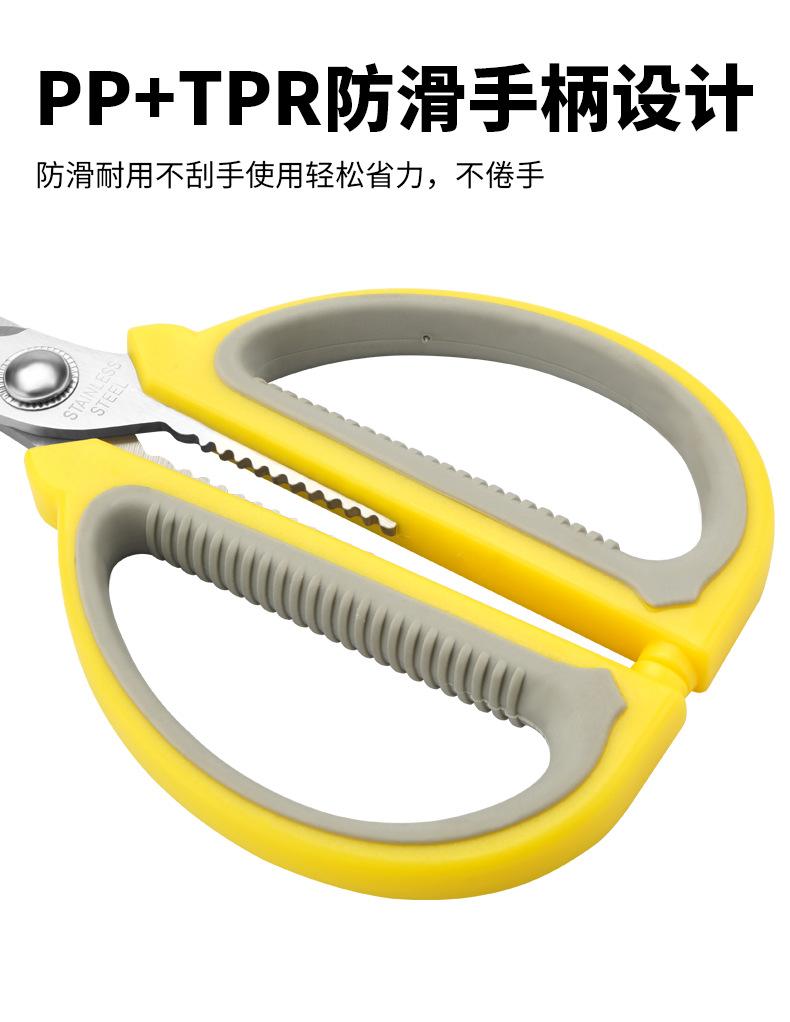 黄色手柄不锈钢强力剪刀光发）_06.png