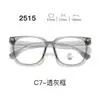 Nuevas gafas con montura TR90, serie 25, lentes transparentes, estilo estudiantil, con un look elegante y sofisticado, aptas para hombres y mujeres, y populares entre los influencers