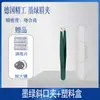 Suministro directo verde oscuro 96 pinzas para cejas pinzas para cejas de acero inoxidable pinzas de depilación multiusos juego de pinzas para cejas pinzas para cejas de alta calidad