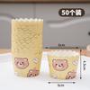 Molde para hornear dorado plateado mediano con borde rizado flanjeado plegado vaso de papel para pastel Molde para hornear vaso resistente a altas temperaturas 50 Piezas