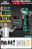 Mini Taladro Eléctrico Cuatro Usos Bosque Verde con Cuatro Cabezales, Taladro de Pistola Inalámbrico de Litio para el Hogar, Portabrocas de Cambio Rápido Multifuncional Venta al por Mayor
