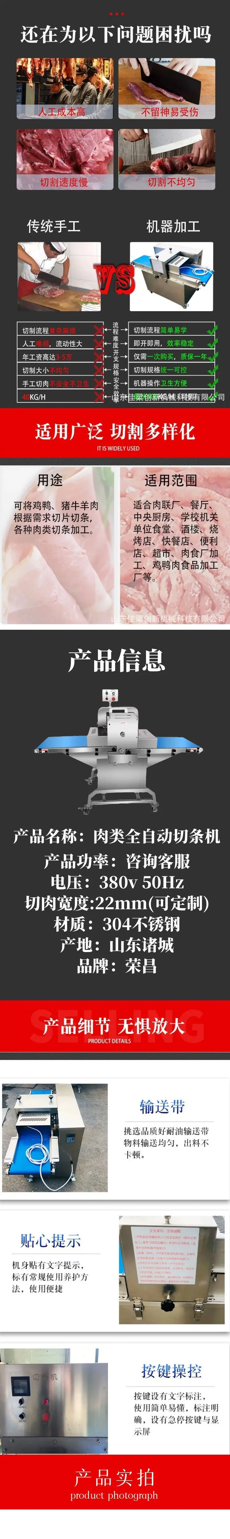 详图