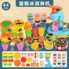 Juguete de Plastilina para Niños, Máquina de Fideos Hamburguesa, Molde de Arcilla, Material de Arcilla para Manualidades de Jardín de Infancia