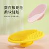 Esponja Cepillo para Champú de Bebé para Bañar Bebés y Niños Pequeños, Raspador de Silicona para Baño de Recién Nacidos y Niños