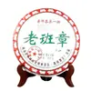 Soporte para platos, estante para adornos, estante para pasteles de té, té blanco, estante para té Pu'er, estante de exhibición, soporte para pasteles de té