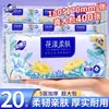 Jinboshi 400 hojas de servilletas de papel tisú, tamaño grande, duraderas, adecuadas para abastecerse, uso doméstico, paquete grande de papel tisú