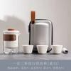 Conjunto de chá de viagem de vidro, um bule, três xícaras, expresso, portátil, para uso ao ar livre, bule de chá, presente de acompanhamento empresarial