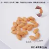 1:1 Modelo de Alimento Integral Simulado Accesorios para Casa de Juegos de Cocina Frutas Secas Maíz Soja Arroz