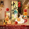 Juego de Faroles de Tela de Pie para Festival de Medio Otoño para Tienda y Sala de Estar, Decoración de Estilo Antiguo para Registro de Festival de Medio Otoño, Bienvenida y Decoración de Fotos