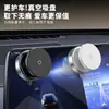 Ventosa de succión al vacío succión magnética soporte para teléfono móvil magsafe sin adhesivo telescópico plegable portátil soporte para teléfono móvil coche