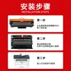 Adequado para Cartucho de Toner Xerox M235Dw P275Dw P235Db P285Dw M235Z M275Z M285Z