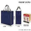 Bolso de Regalo para Cigarrillos, Bolso para Documentos, Bolso de Conferencia, Bolso con Cremallera, Bolso de Información, Maletín de Negocios para Hombre con Logo Impreso
