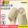Pantuflas de Algodón Silenciosas para Mujer Otoño/Invierno Interiores Hogar Cálidas Felpa Sin Ruido Antideslizantes Hogareñas Transpirables Pantuflas de Algodón Hombre