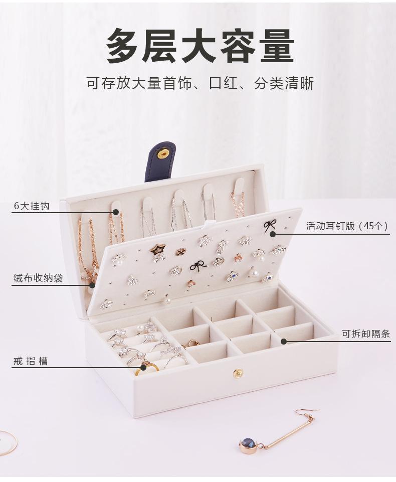 首饰盒收纳.jpg