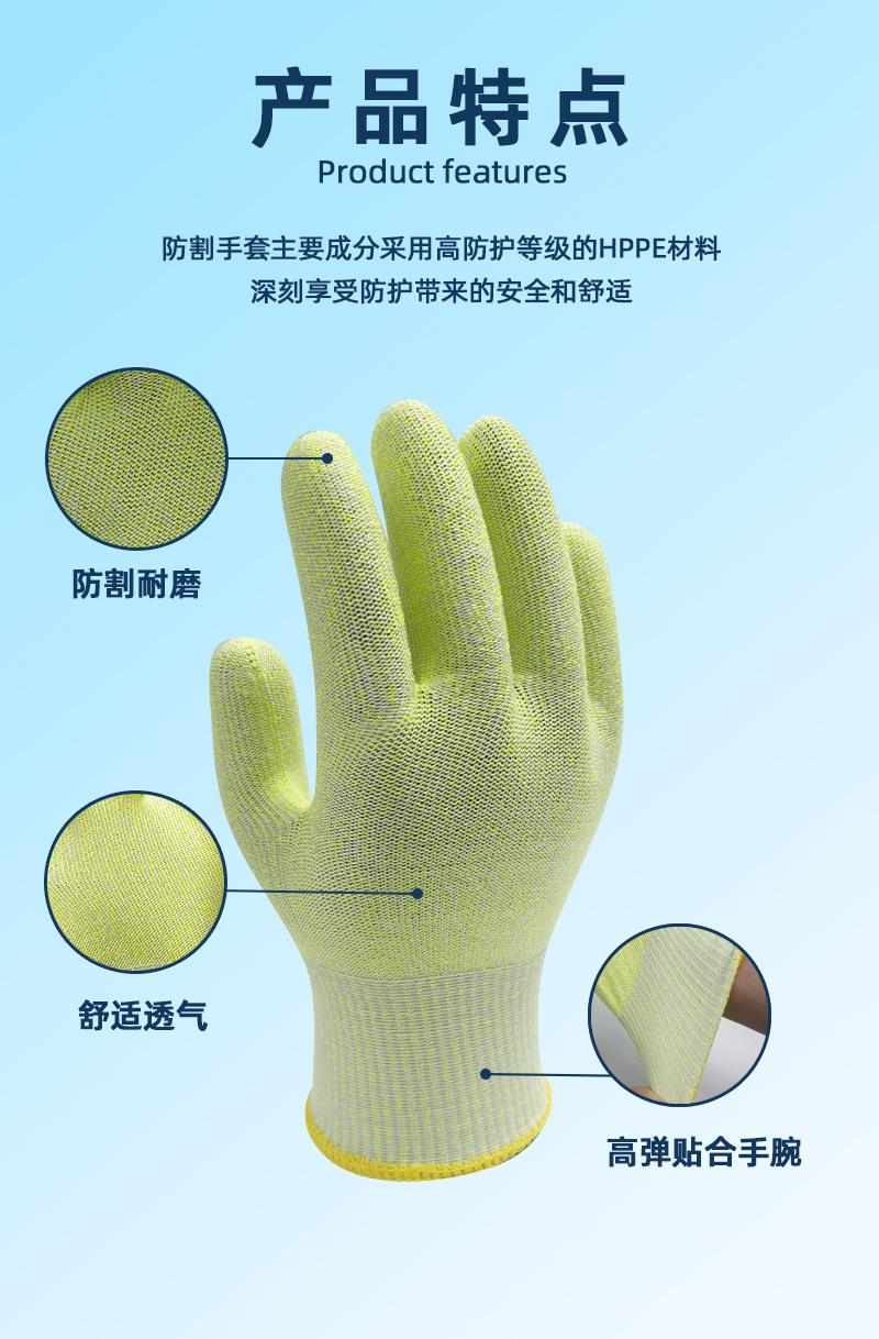 勤帆-3级防割手套2-详情_03.jpg