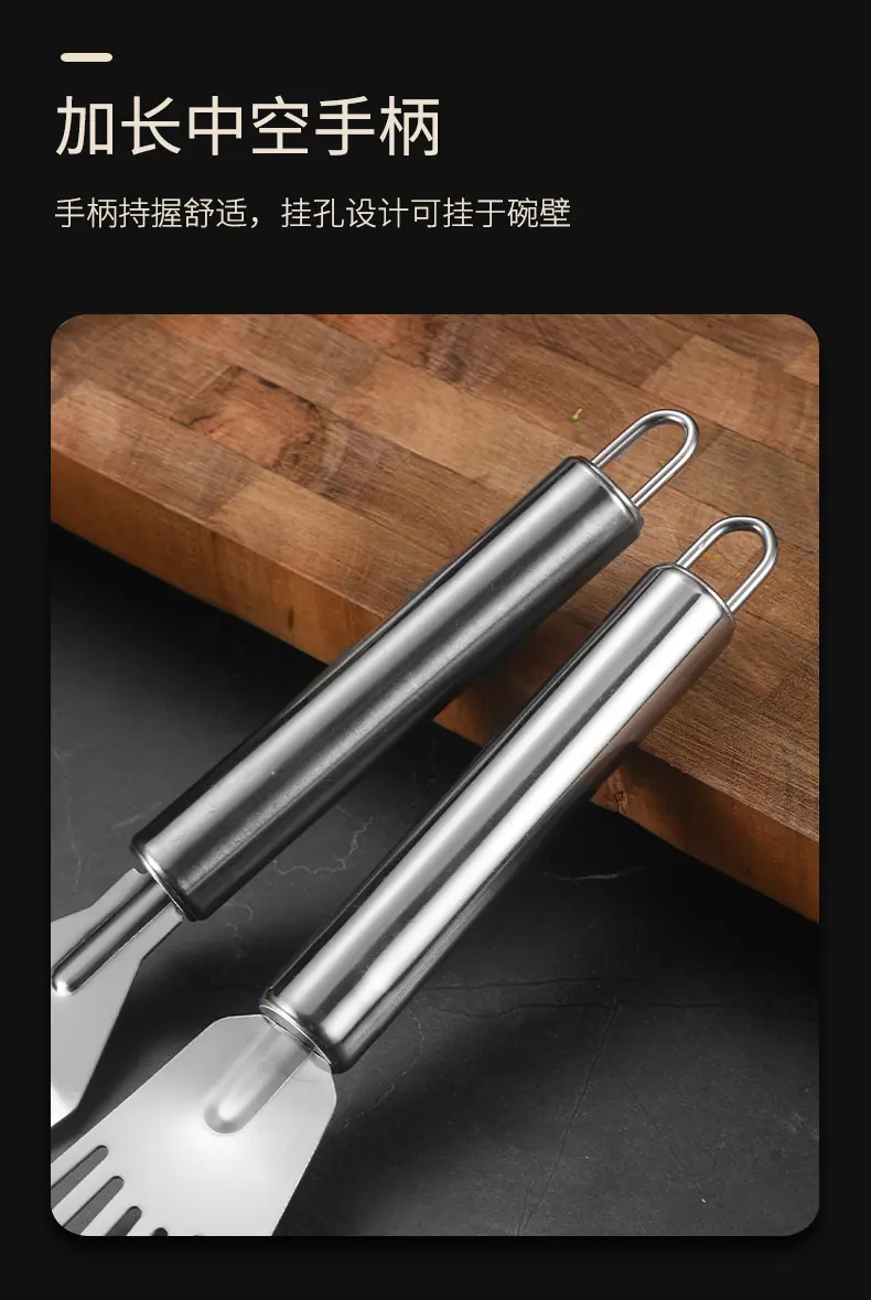 430套装铲_07.jpg
