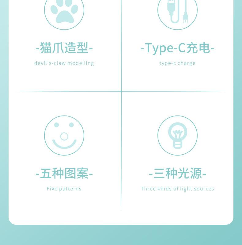 逗猫激光玩具