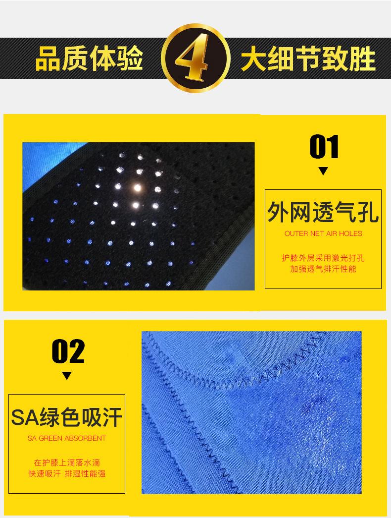 护膝11.jpg