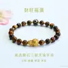 Pulseira de Pedra Olho de Tigre Natural Guan Yu com Contas Dzi de Três Olhos e Cristal de Ágata Transmissão ao Vivo Atacado de Templo S5082901