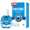 Líquido para Tratamento de Manchas Brancas Lijunkang para Meia-Idade e Idosos 12ml/Caixa, Fornecimento Estável, Grande Quantidade, Preço Negociável, Dropshipping Disponível