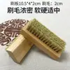 Cepillo de Madera Maciza con Cerdas de Cerdo Duras y Mango de Madera, Cabezal de Cepillo para Zapatos, Madera de Haya, Crema para Zapatos de Cuero de Caballo, Aceite para Zapatos, Gamuza
