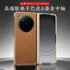 Adequado para OPPO FindN 40% de desconto tela dobrável alta qualidade toque de pele pele de cordeiro capa de celular Find N5 com eixo central magnético banhado a ouro