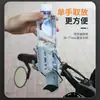 Soporte para Taza de Agua de Motocicleta para Vehículos Eléctricos, Soporte Adaptable sin Perforaciones para Taza de Agua, Barra Protectora, Rotatorio para Repartidor