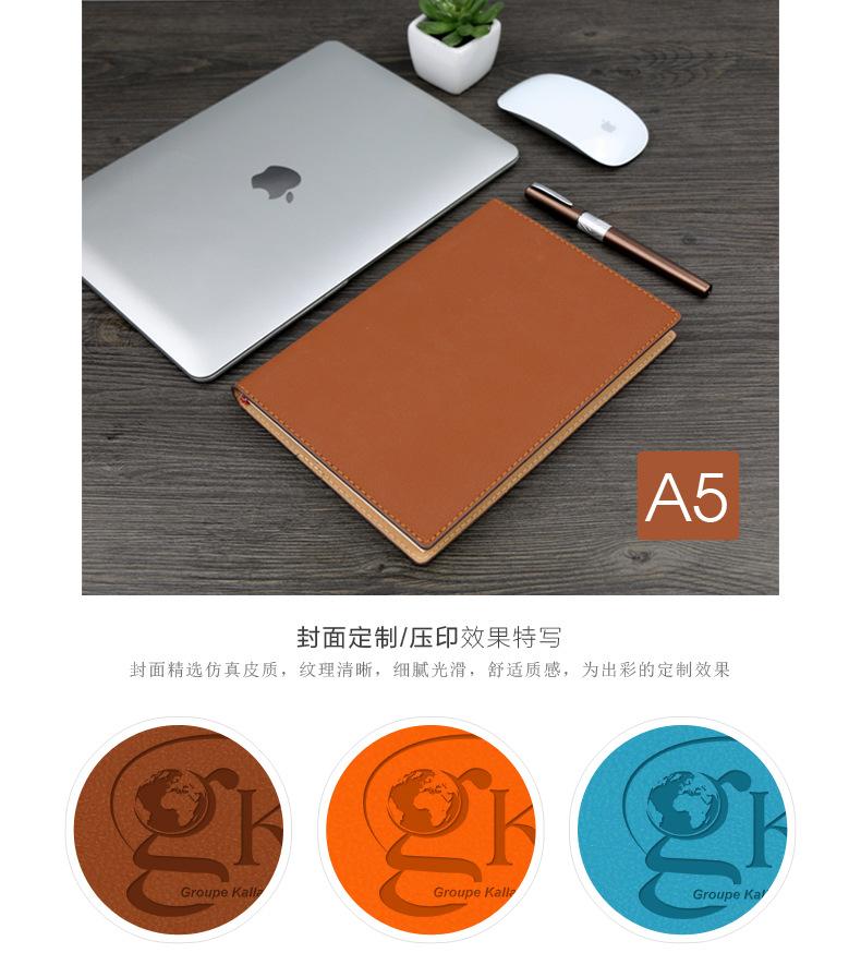 K2510-笔记本详情_10