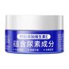 Bodie Creme Facial Vitamina E Ureia Hidratante Suavizante Pele Facial e Corporal Cosméticos para Cuidados com a Pele Atacado