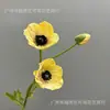 Flor de Amapola Artificial de PU de Lujo Flor Artificial Arreglo Decorativo Moderno Europeo para Sala de Estar Comedor Flor Gesang de Nuevo Estilo