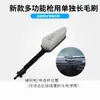 Conector de Filtro Morgana Máquina de Lavado de Autos de Alta Presión Pistola de Agua Multifunción Accesorios Olla de Espuma Boquilla Yibo Otro