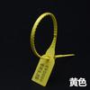 Etiquetas de Sellado Desechables para Ropa y Zapatos, Sellos de Plástico Antirrobo, Anti-Cambio, Anti-Manipulación, Etiquetas Anti-Devolución y Cambio, Precintos de Plástico, Etiquetas Colgantes