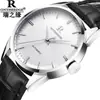 Reloj Ruizhiyuan Original Digital Simple de Esfera Grande Impermeable para Hombre Correa de Cuero Genuino Reloj para Hombres de Mediana Edad y Mayores Venta al por Mayor