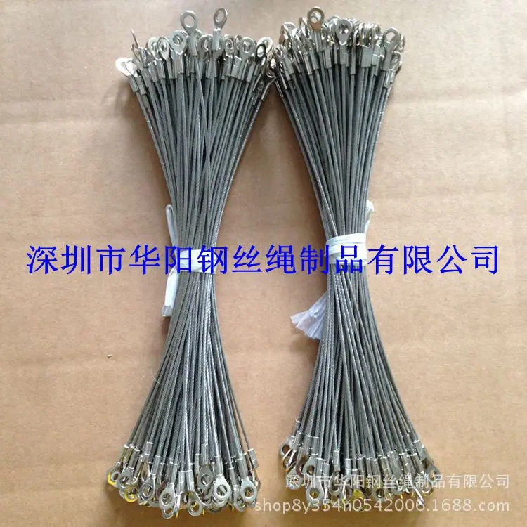 吊线240_副本