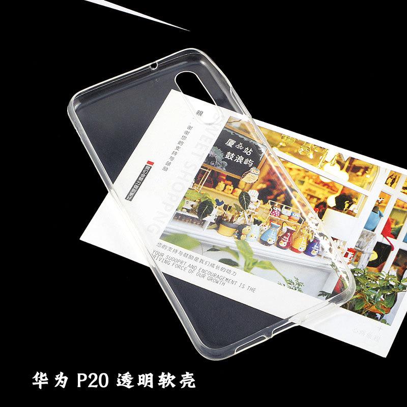 华为P20透明软壳4.jpg