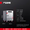 Armário de Cozimento a Vapor para Frutos do Mar em Larga Escala Demax, Armário de Cozimento Elétrico Totalmente Automático com Porta Dupla em Aço Inoxidável para Sopas e Arroz em Cantinas 304