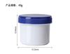 Tarro de 40g80g en stock crema de vaselina crema de manos crema anti-grietas botella exfoliante botella crema para grietas en los pies botella PP botella vacía