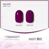 2026 Novo Esmalte em Gel Famoso na Internet e Tendência em 120 Cores, Kit Profissional para Salões de Unhas, Longa Duração e Durável