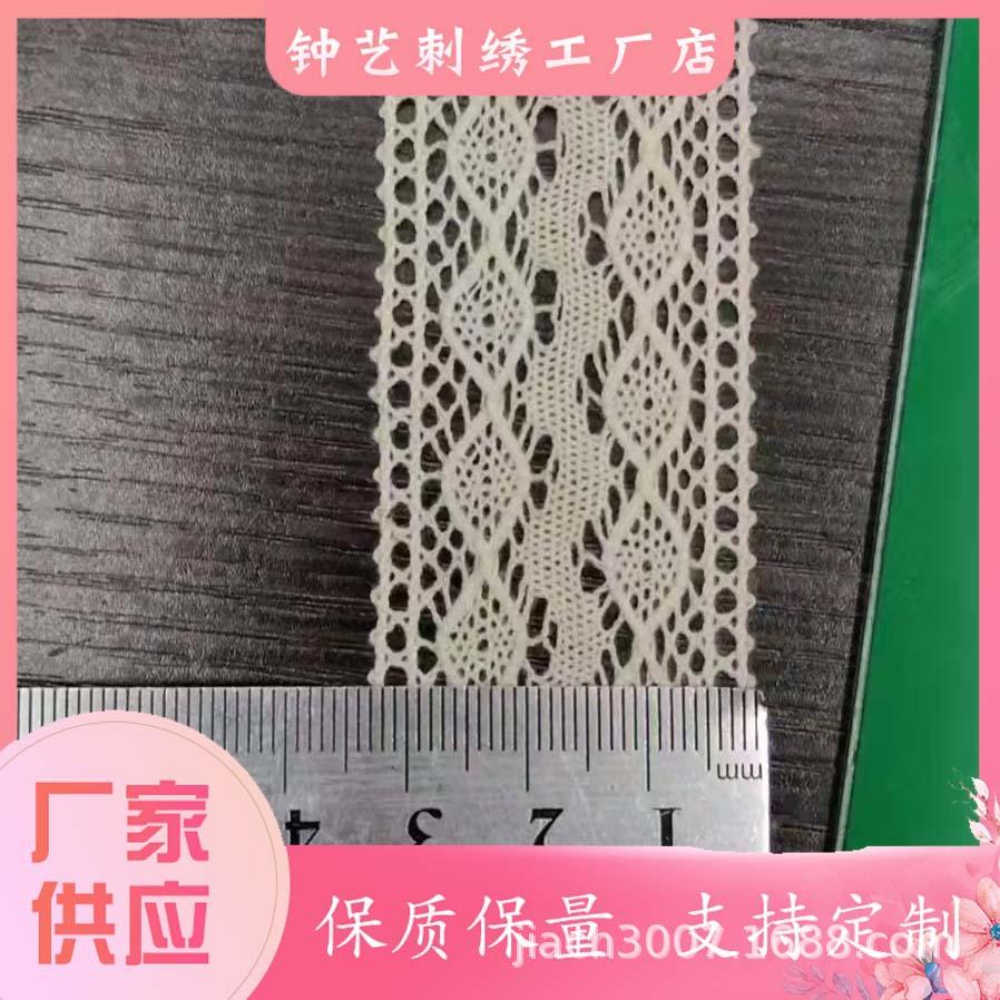 棉花边3