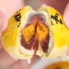 Milhares de crocantes de gema de ovo salgada de seda caixa inteira pães de café da manhã Snow Mei Niang bolos lanches deliciosos lista comida de lazer carga