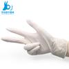 Guantes desechables de látex sin polvo protectores engrosados para tatuaje examen dental guantes de goma blanco lechoso al por mayor