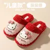 Pantuflas de algodón con diseño de gato KT, estilo mujer, nueva colección otoño/invierno 2026, con suela gruesa, antideslizantes y cálidas para interiores