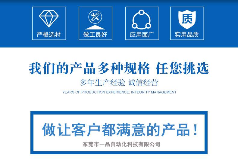 详情页2_03