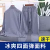 Traje de Ropa de Trabajo de Verano para Hombre Secado Rápido Ligero Transpirable Ropa de Protección Laboral Ropa de Trabajo para Obra al Aire Libre Tela Impermeable para Exteriores