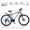 Bicicleta Flying Pigeon para Hombre Todoterreno de Velocidad Variable Montaña 24 pulgadas Deportes al Aire Libre Ciclismo Bicicleta de Carretera con Frenos de Disco