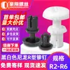Remache de Nylon Hebilla de Plástico Tipo Prensa Hebilla de Fijación de Remache Tipo R Hebilla de Expansión de Plástico para Placa de Circuito Impreso R2R3R4R5R6